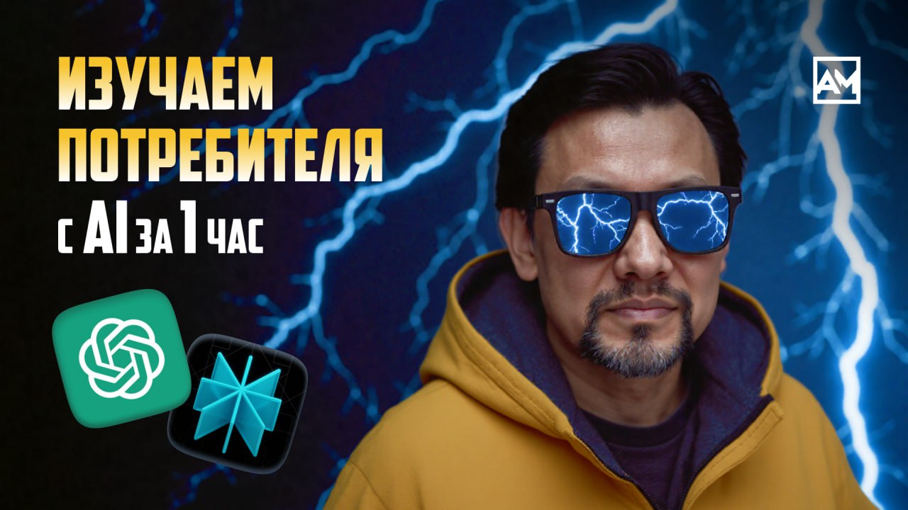 Метрики маркетинга: как выбрать важные показатели для успеха бизнеса в 2024 году